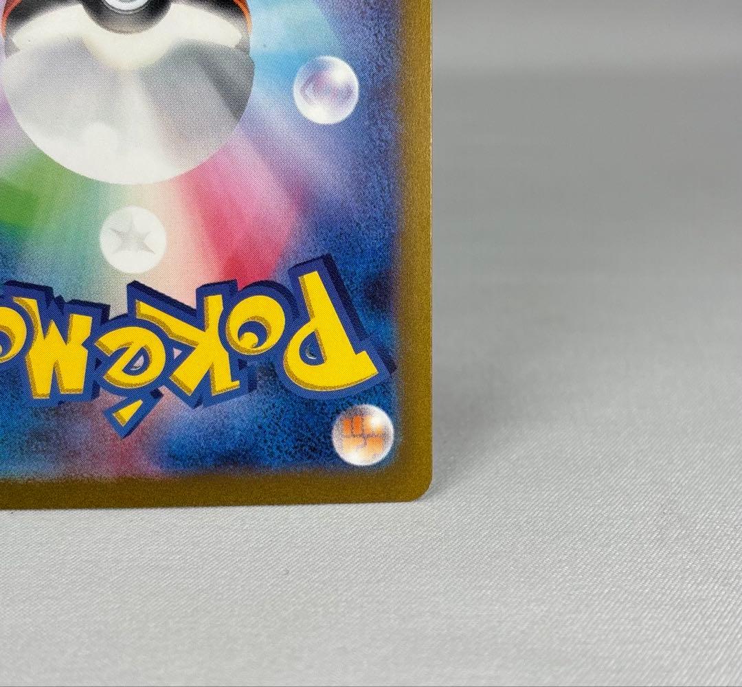 ☆ミュウ ex 【SAR】 SV2a ポケモンカード 151 205/165