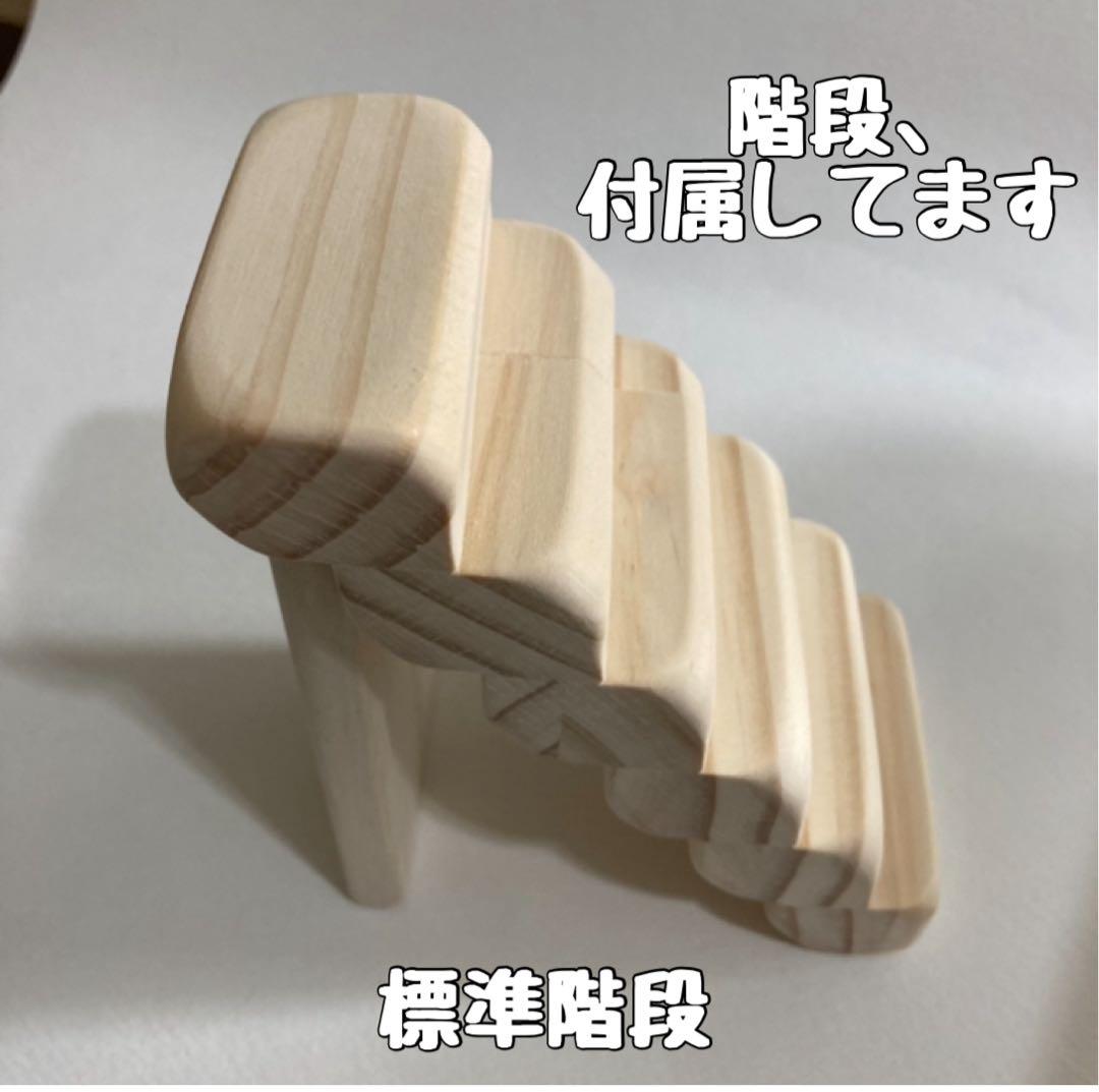 a.i　ハムスター　ブカスター650用　ロフト