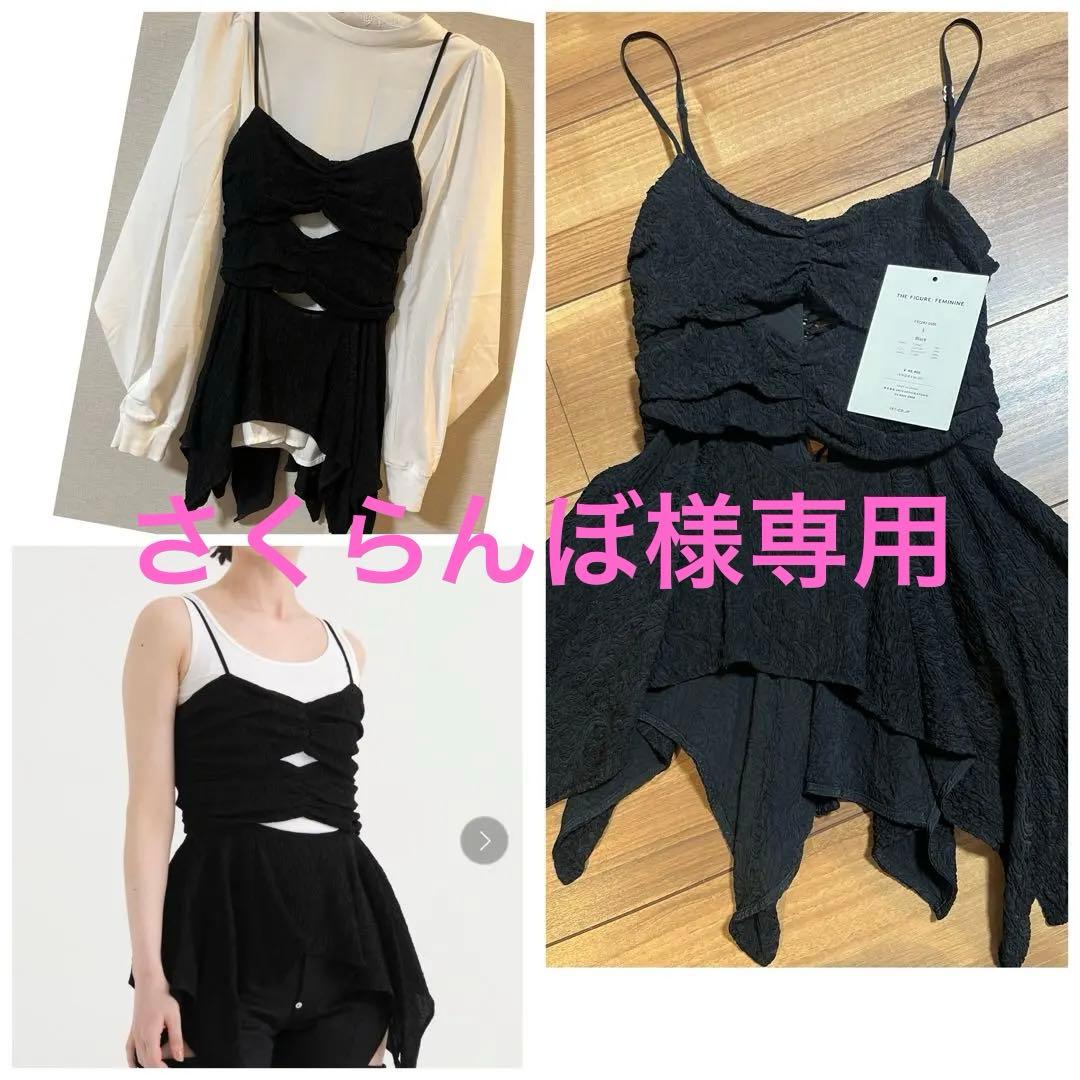 さくらんぼFETICO ボタニカルジャガードキャミソール　ブラック