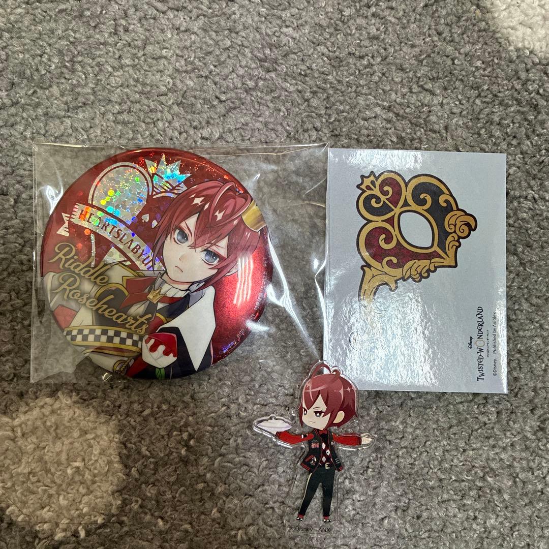 ツイステ リドル・ローズハート まとめ売り