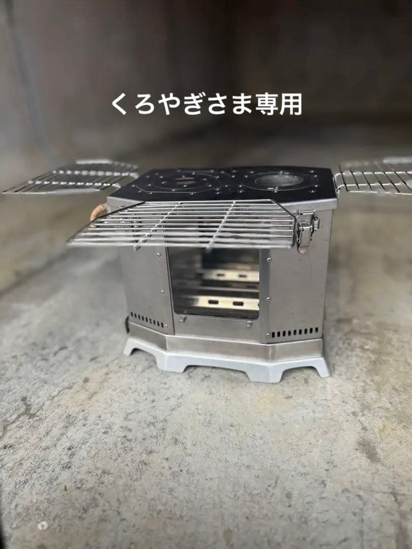 薪ストーブ 組み立て式　二次燃焼焚き火台