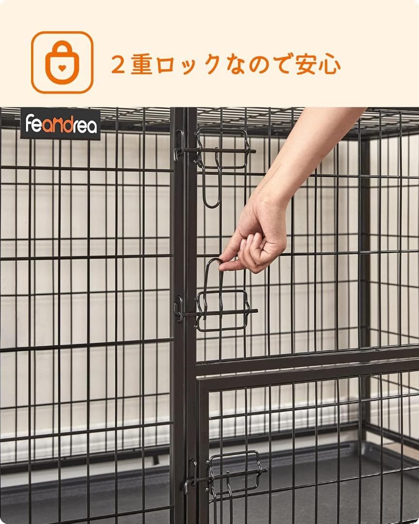 FEANDREA ペットケージ 犬ケージ 中型犬大型犬 ダブルPPD001B01