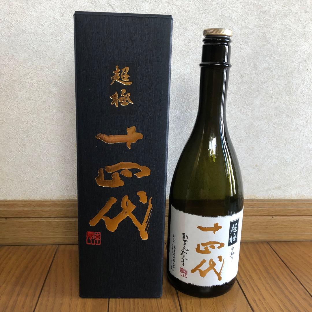 十四代 中取り超極 720ml 純米大吟醸 2025年 空瓶(未洗浄) 箱付