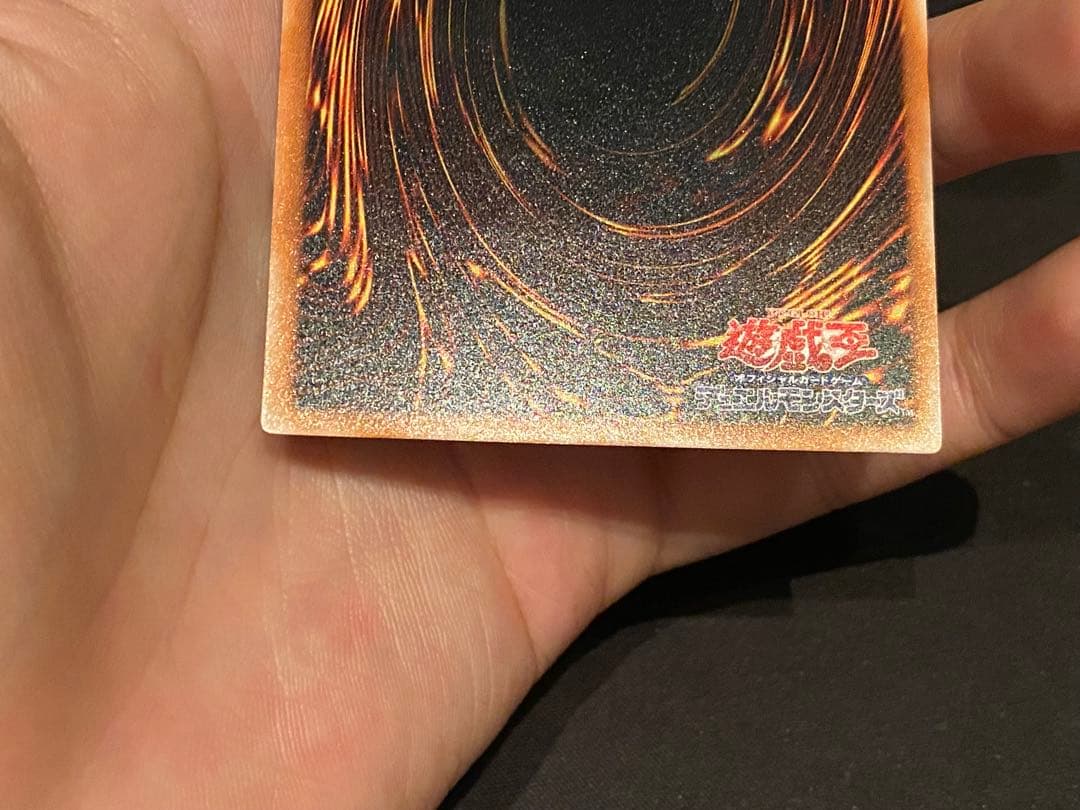 ブラック・マジシャン 初期　レリーフ　LN-53