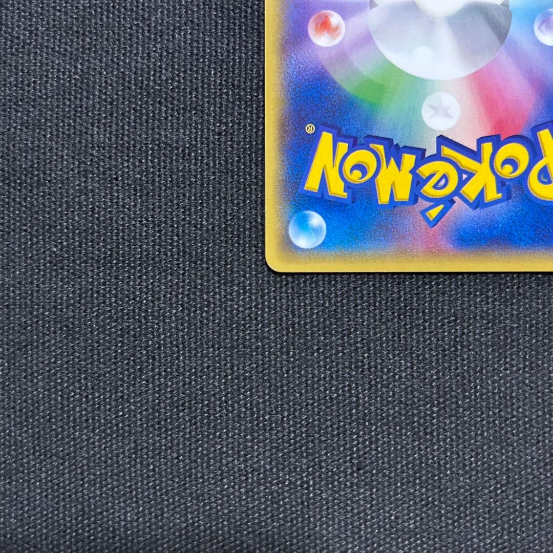 ポケモン MレックウザEX SR XY6 エメラルドブレイク 086/078