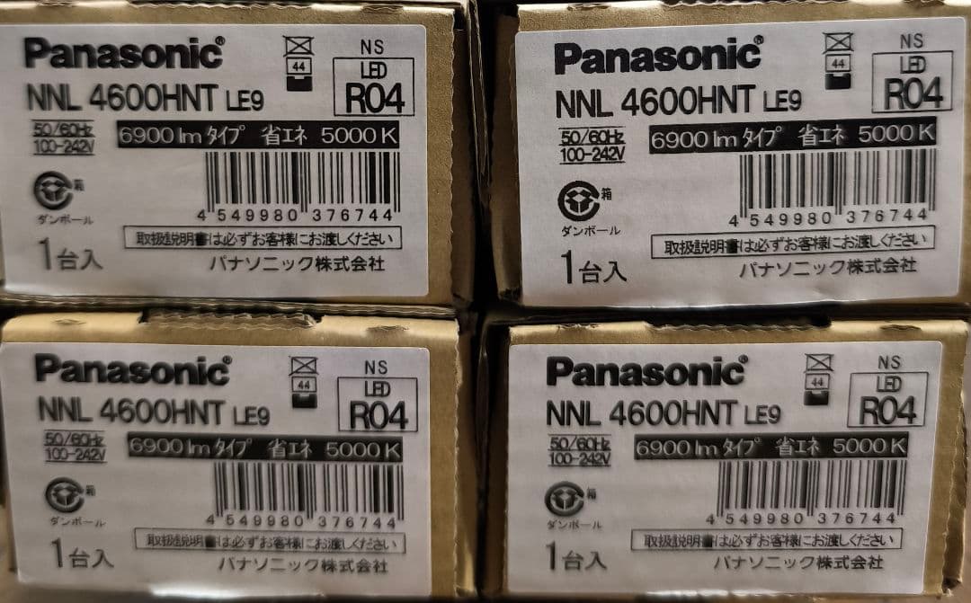 パナソニック NNL4600HNTLE9 ライトバーのみ 4個セット 未使用品