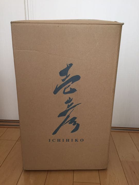 備前焼 花器 大友久