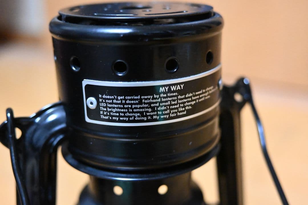 ライト・ランタン bushdebrunt brunt my way magmaglass