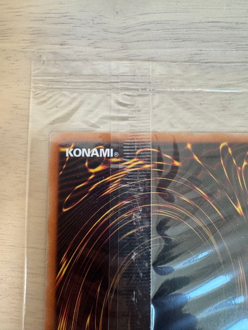 ら*ン様 光の創造神 ホルアクティ 未開封