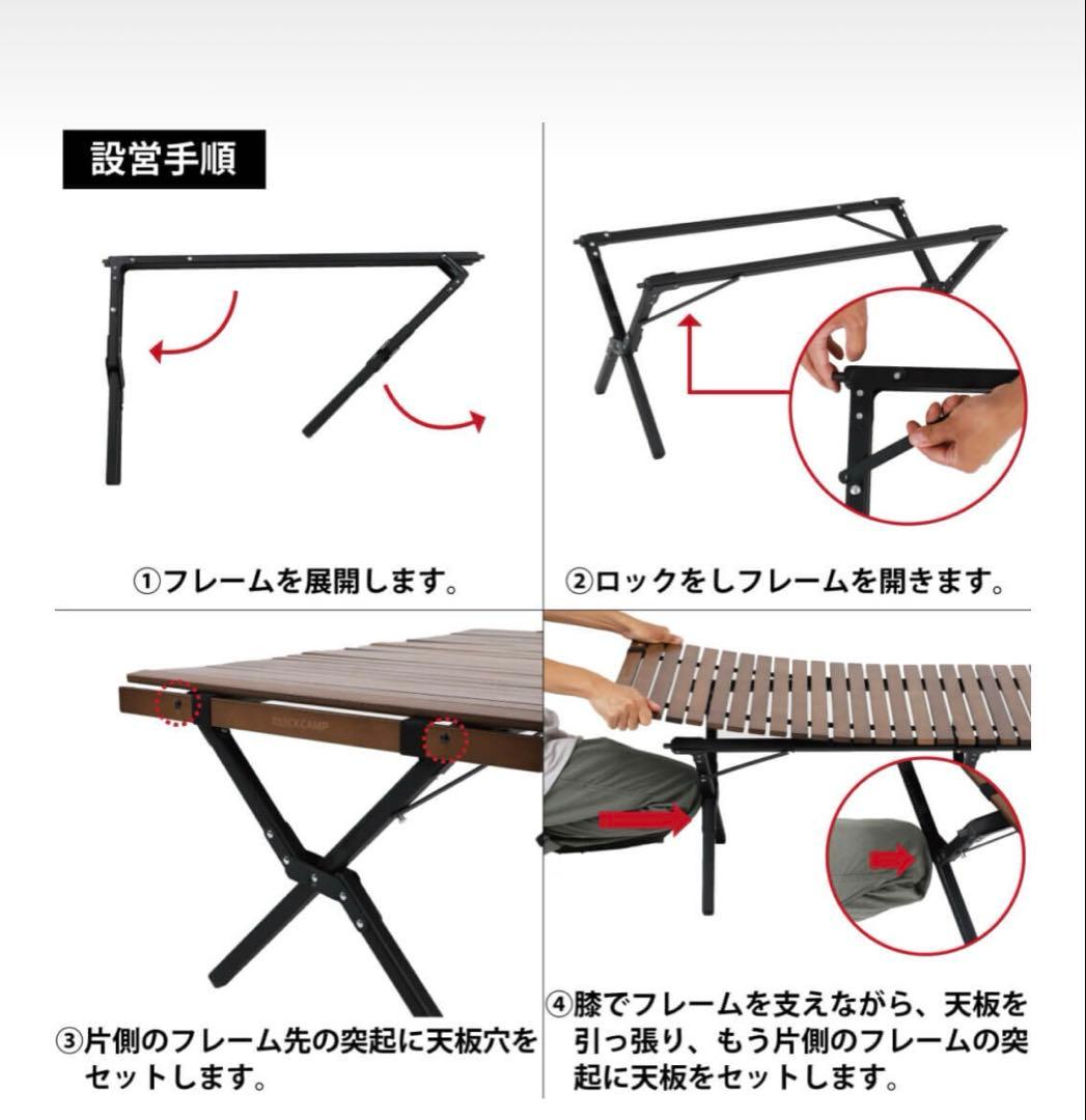 クイックキャンプ X脚 ウッドロールローテーブル 90×60cm