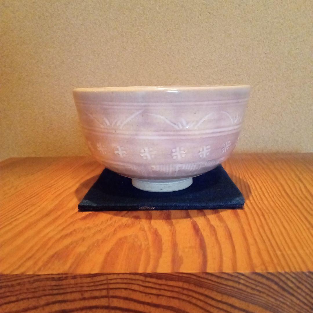 【 抹茶茶碗 】幻の窯 米城焼 茶碗 貴重 珍品 名碗