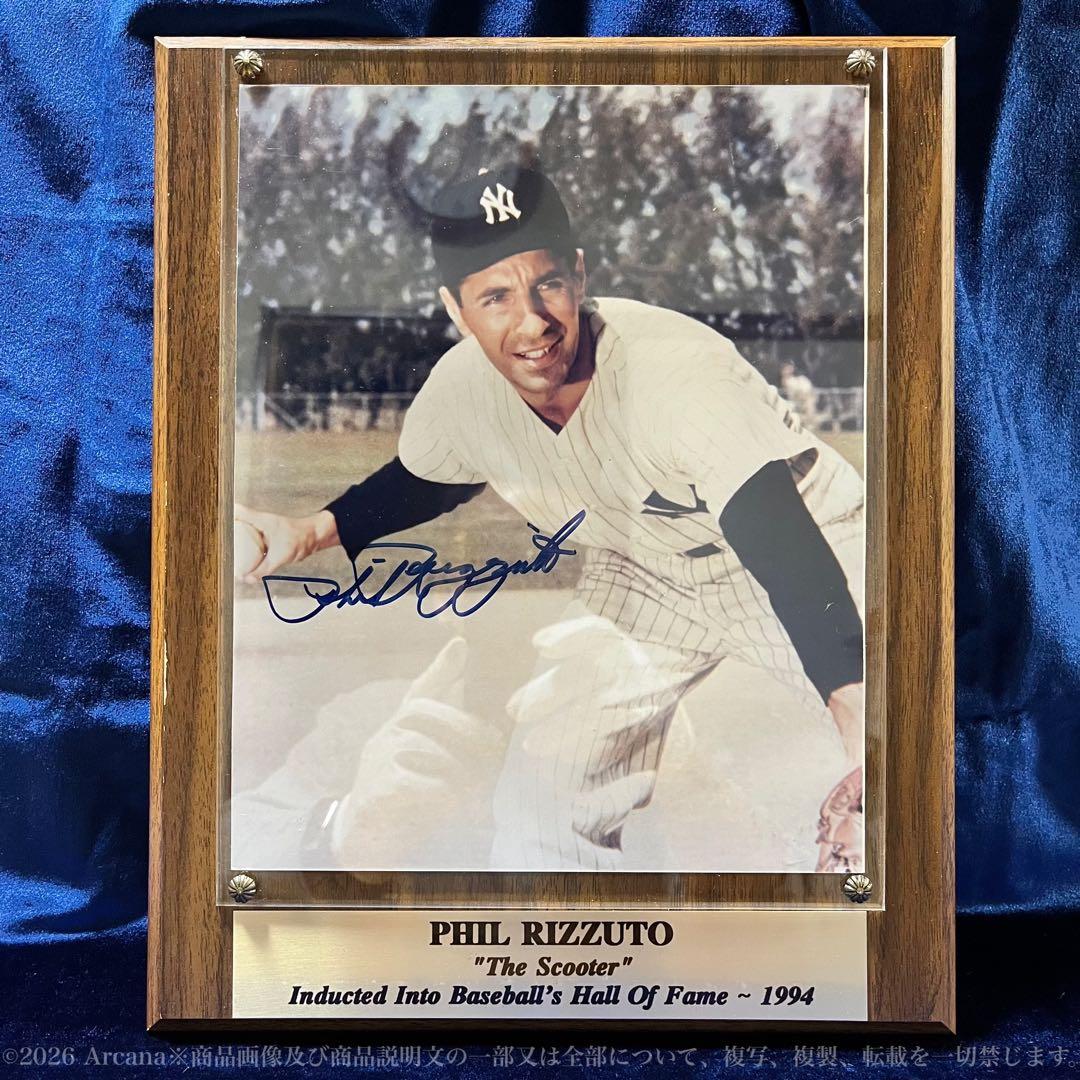ヤンキース 殿堂入り リズートPhil Rizzuto 直筆サイン額装 COA付