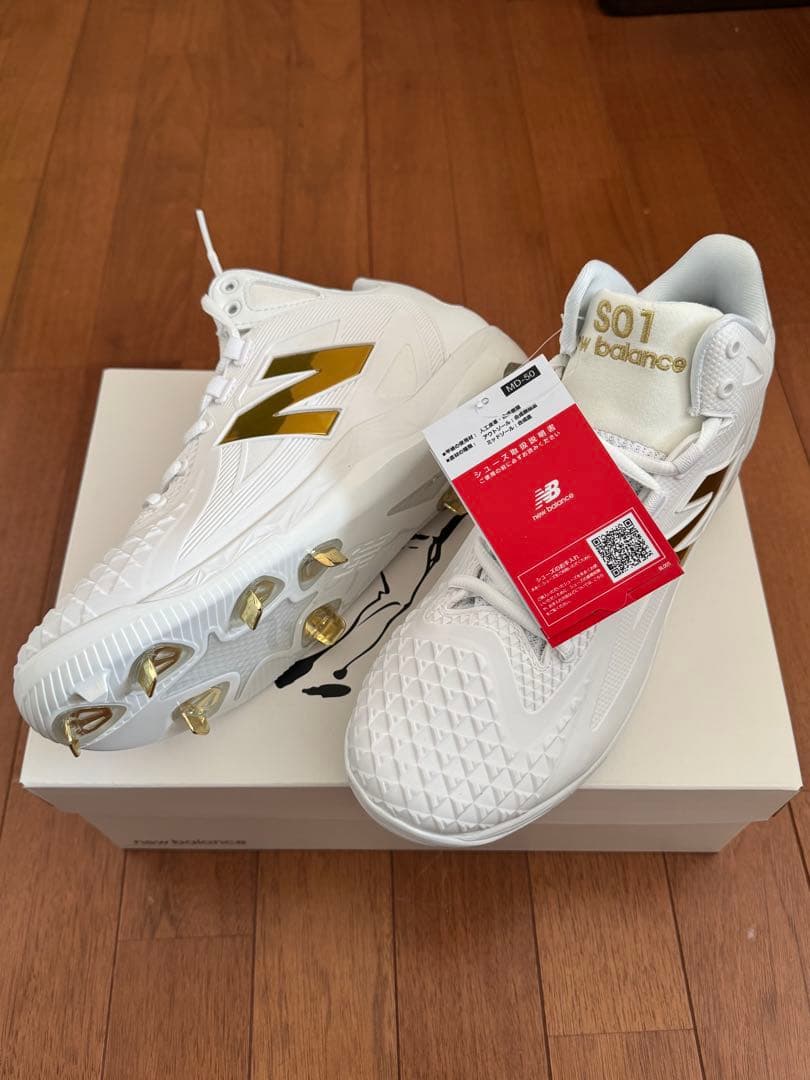 New Balance MSH0W1T 26.5cm スパイク