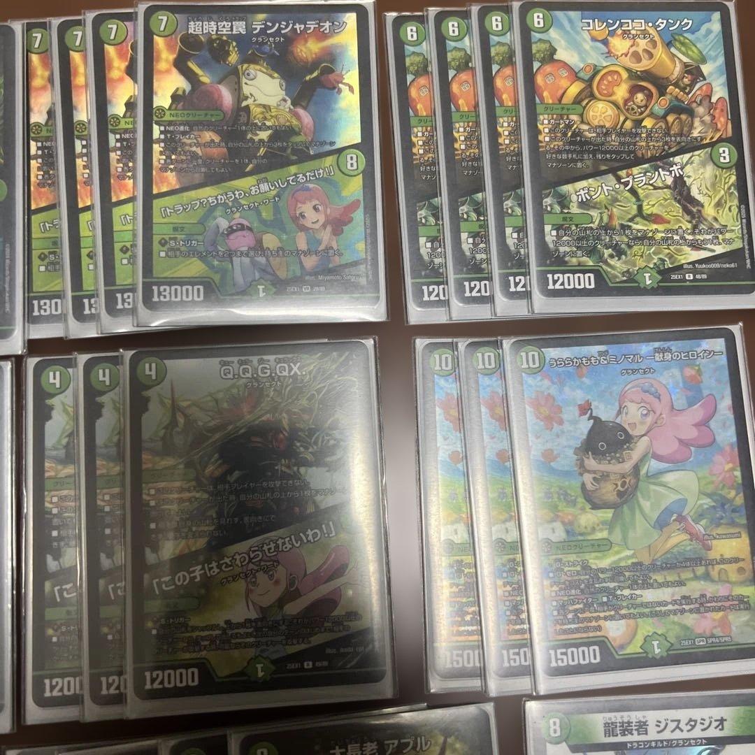 緑単キャベッジ スリーブ 調整パーツ付き