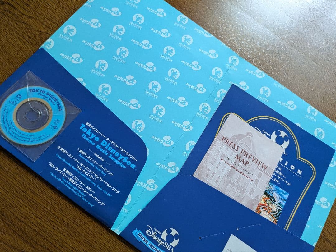 ディズニー・シー ホテルミラコスタ グランドオープン記念バッグ 腕時計セット