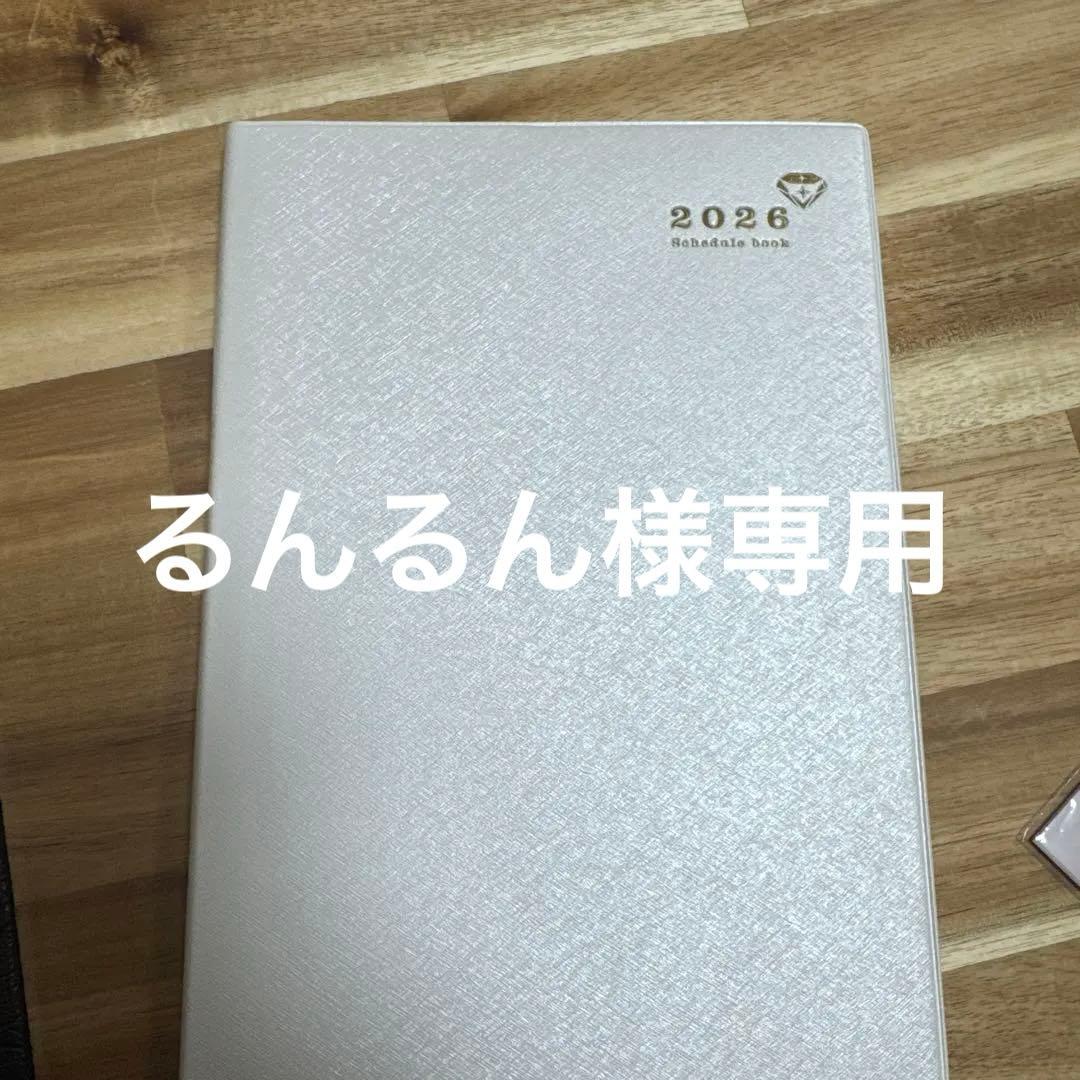 【新品未使用】欲望全開手帳2026｜講座・ワーク会付き｜小田桐あさぎ