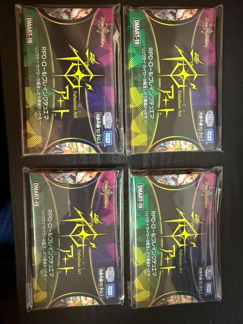 ロールプレイングデュエマ リュウセイ・カイザーが転生したら勇者だった件