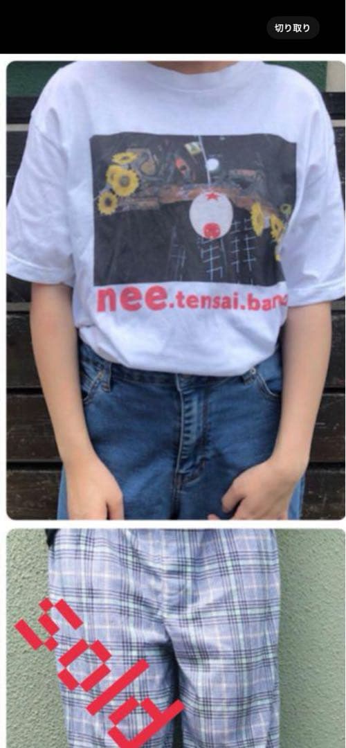 NEE 激レア　Tシャツ