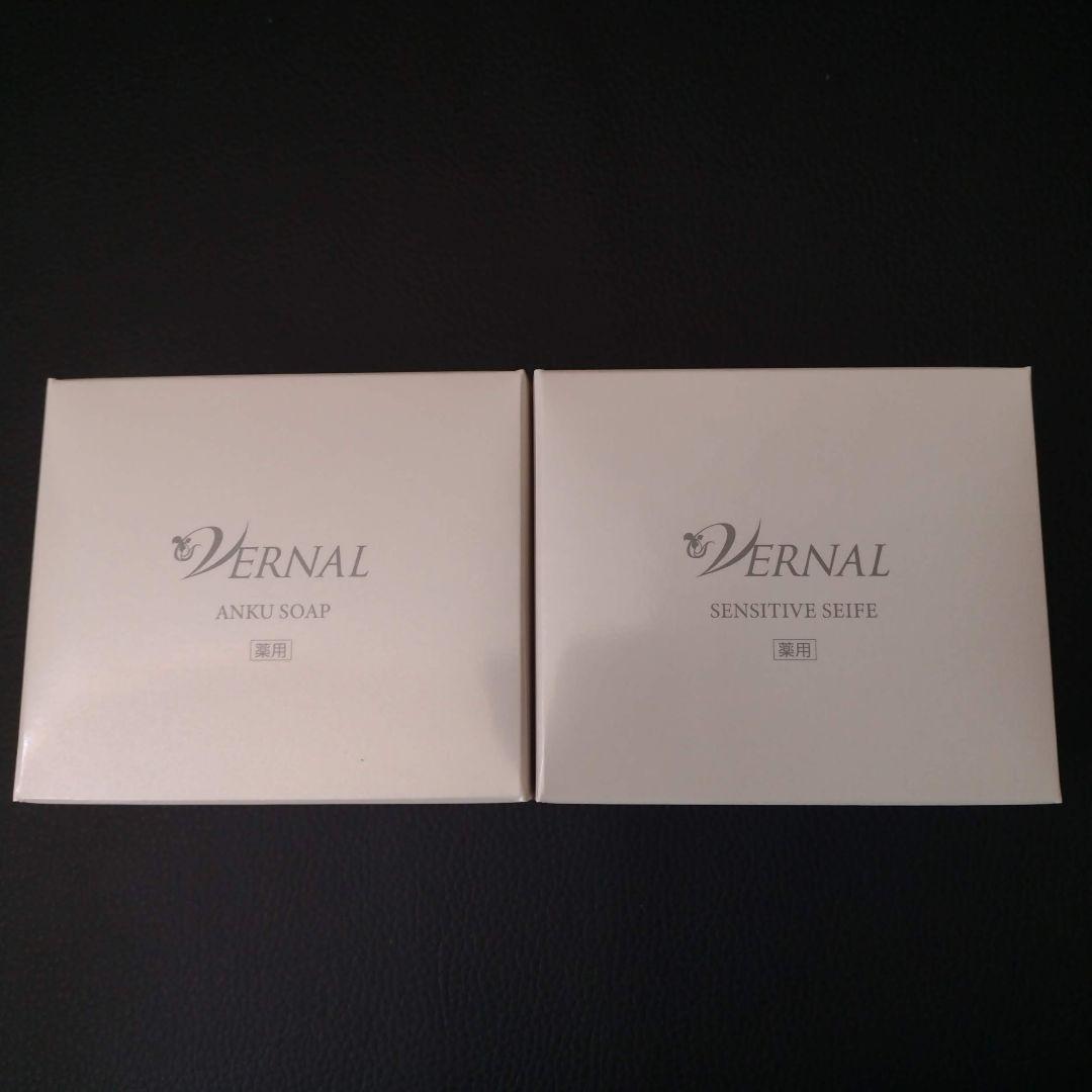 ヴァーナル　石鹸4個セット　 アンクソープ　センシティブザイフ②