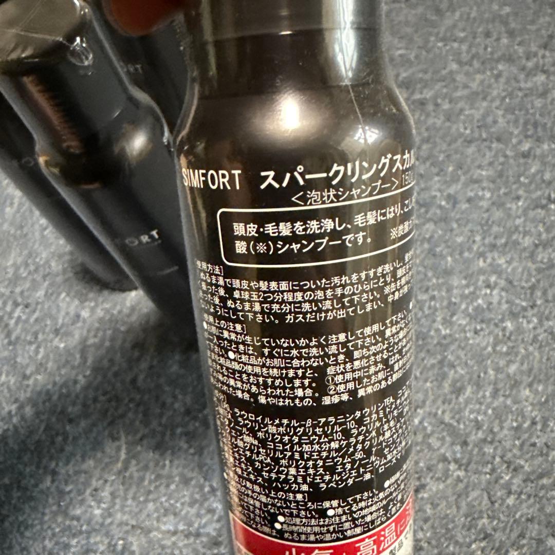 SIMFORT スパークリングスカルプ ６本セット