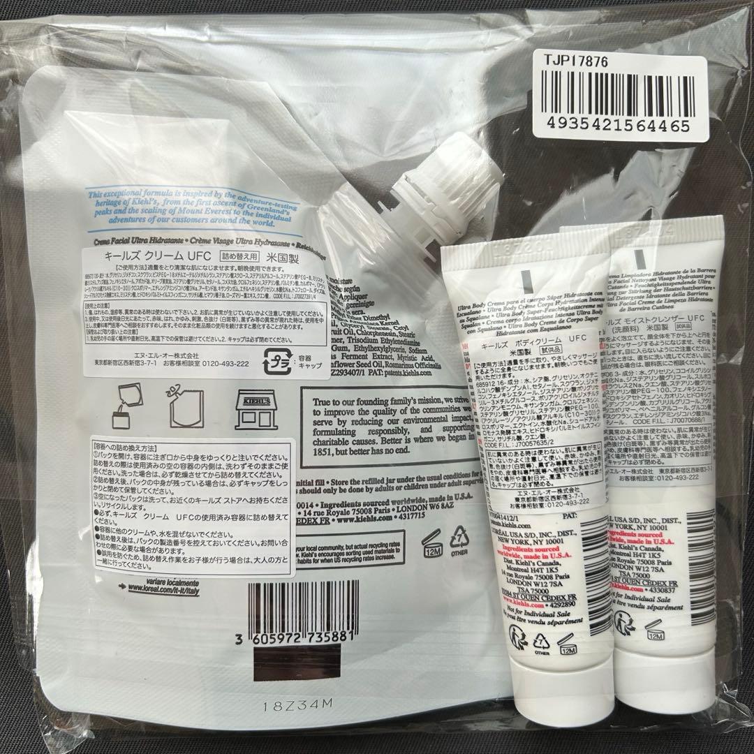 キールズ　クリーム　UFC　150ml　レフィル　詰め替え用　未開封