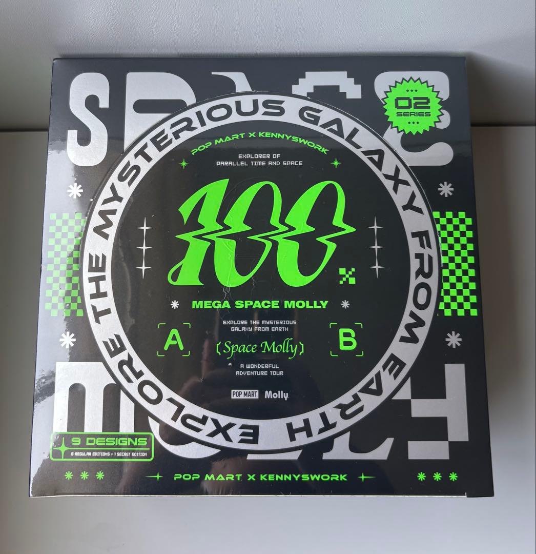 MEGA SPACE MOLLY 100% シリーズ2-B アソートボックス