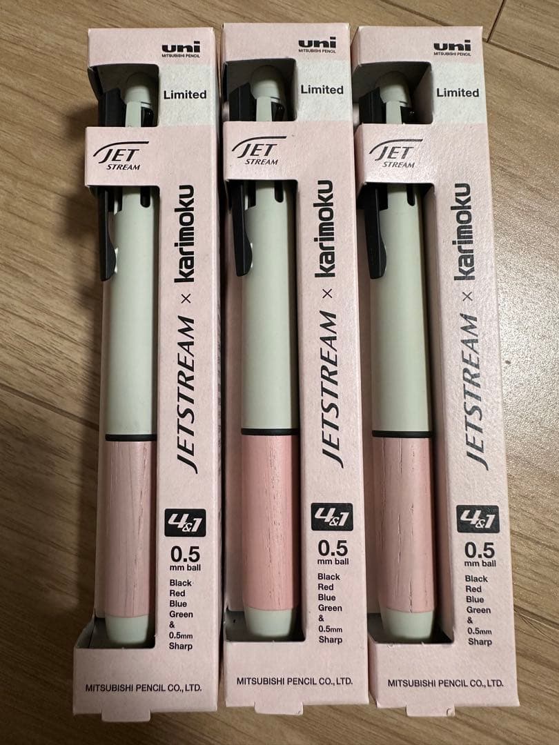 【数量限定】三菱鉛筆 ジェットストリーム × カリモク 多機能ペン 3本セット