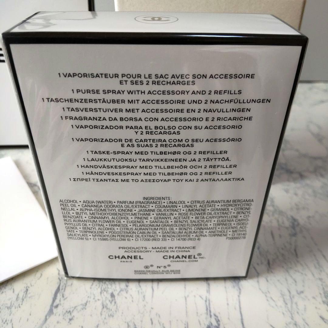 シャネルN°5 オードゥパルファム パーススプレイコメット限定品2025新品