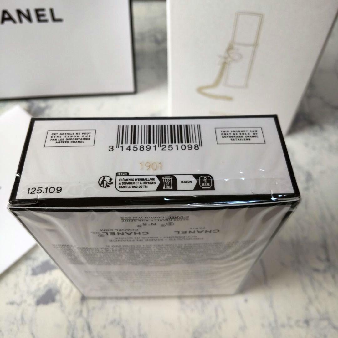 シャネルN°5 オードゥパルファム パーススプレイコメット限定品2025新品