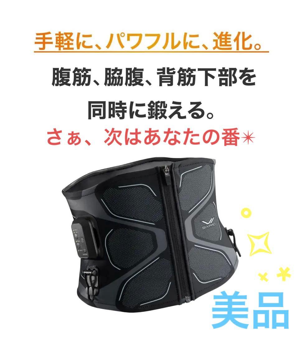 コアベルト2（L）