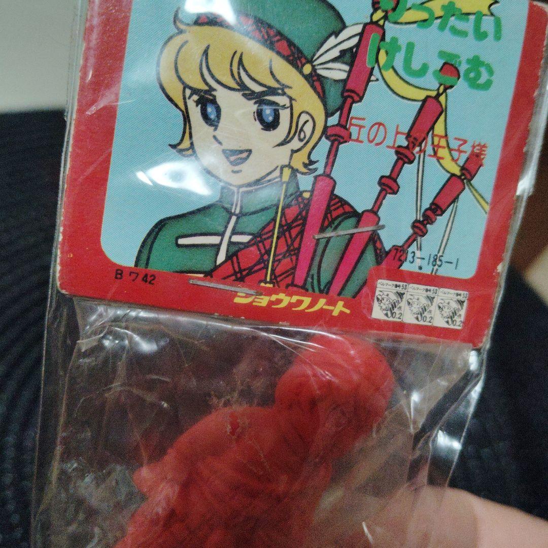 candy candy トランプの王子 フィギュア 赤