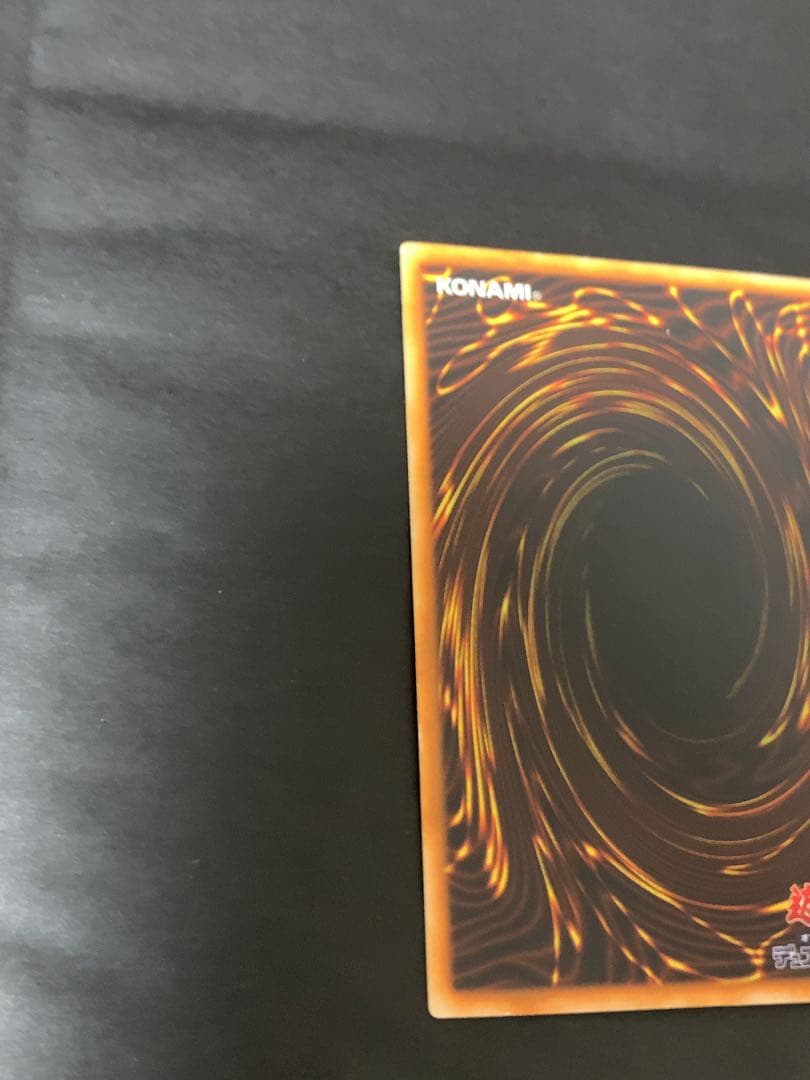 初期：ホーリー・ナイト・ドラゴン