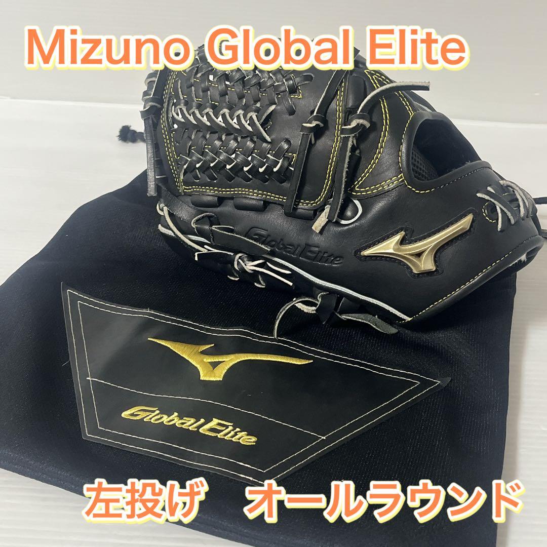 ミズノ　グローバルエリート　左　オールラウンド用　H selection 02+