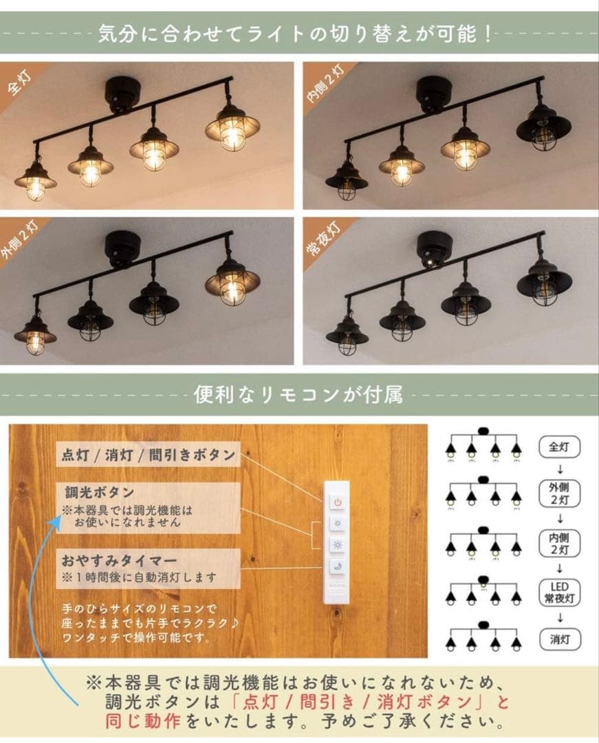 アンプール　ラウタシリーズ　シーリングライト4灯