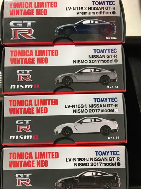 【希少 新品未開封】トミカ リミテッド ヴィンテージ GTR レア4台セット