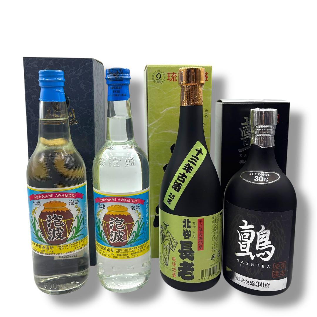 未開栓 琉球泡盛 4本セット まとめ 泡波 北谷長老 サシバ 沖縄