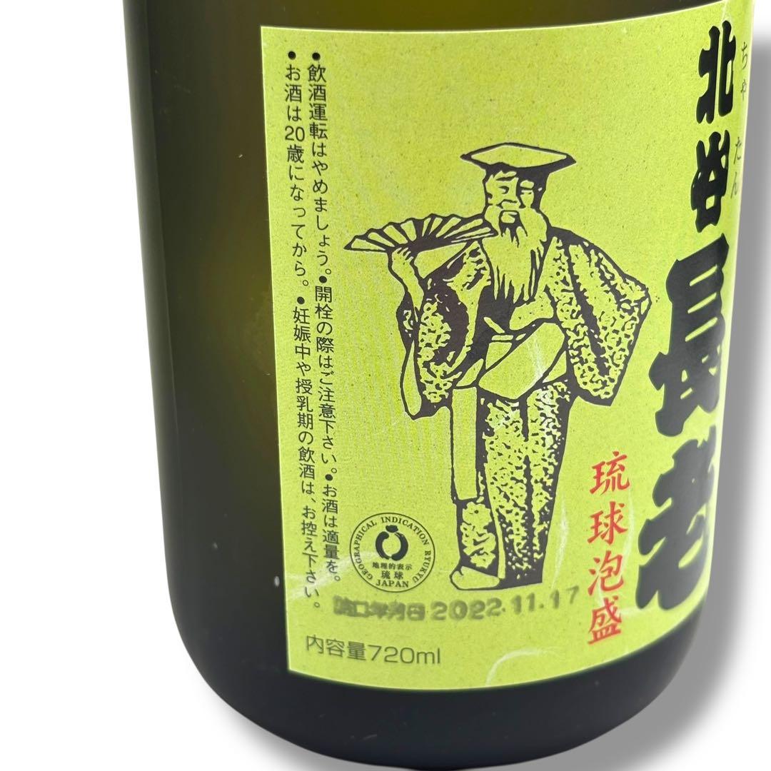 未開栓 琉球泡盛 4本セット まとめ 泡波 北谷長老 サシバ 沖縄