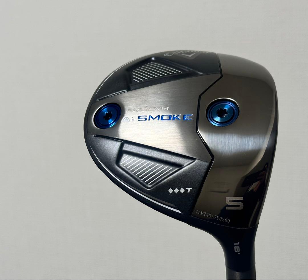 【1月30日迄】aismoke トリプルダイヤモンドt 5w ツアーADDI7x