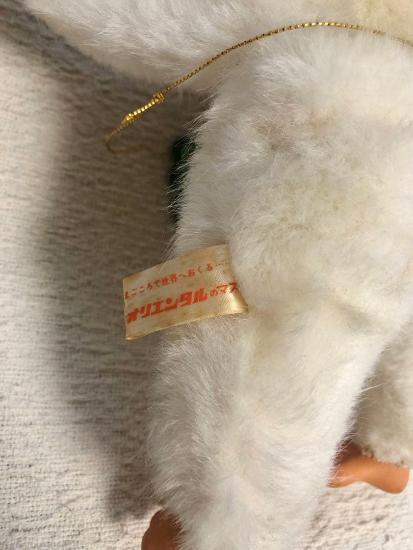 激レア　森のパスカルぬいぐるみ　昭和レトロ　オリエンタルトーイ