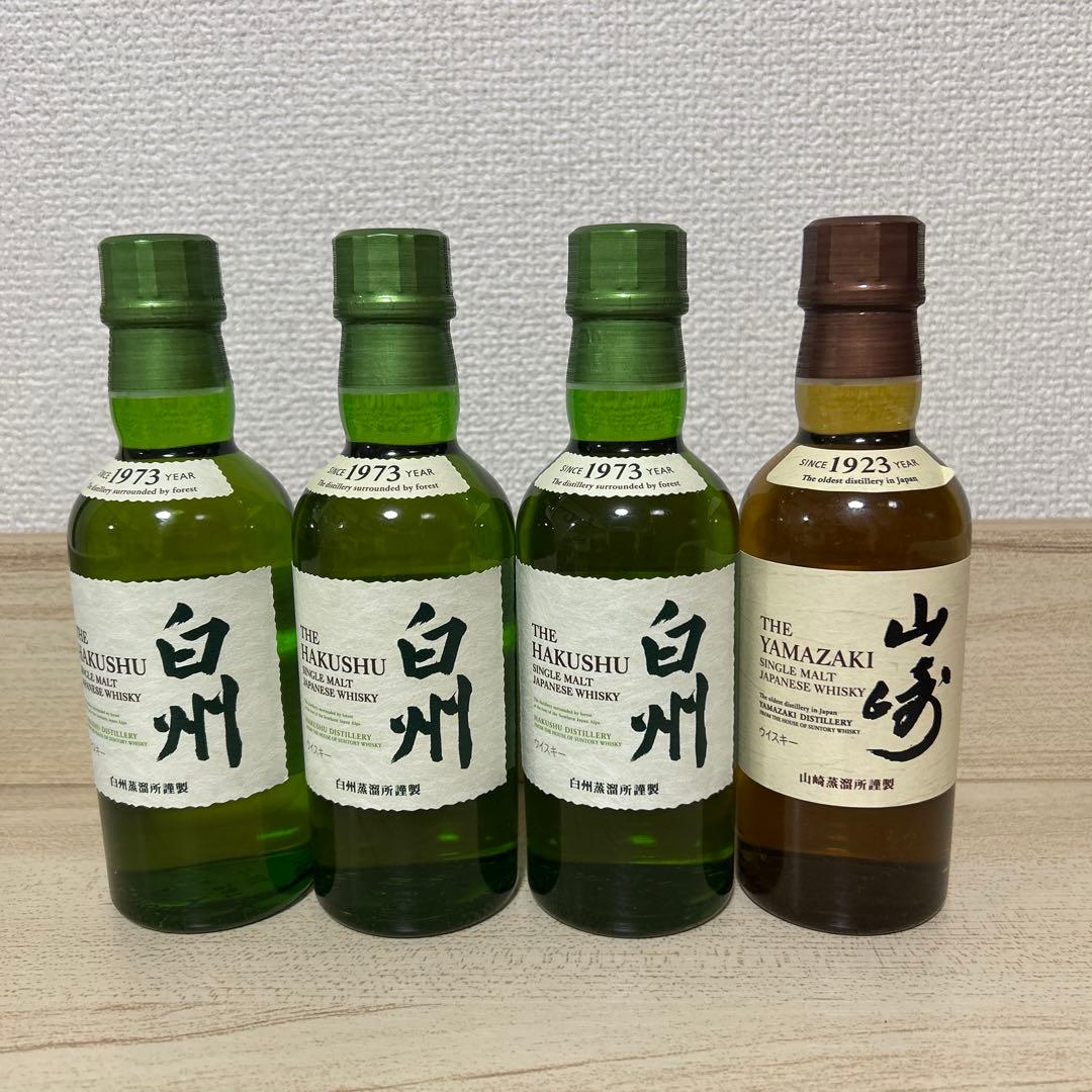 白州ウイスキー1973年・山崎ウイスキー1923年4本セット180㎖