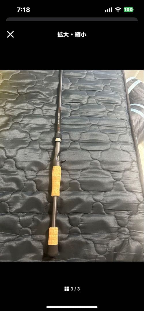 亮さま　専用商品