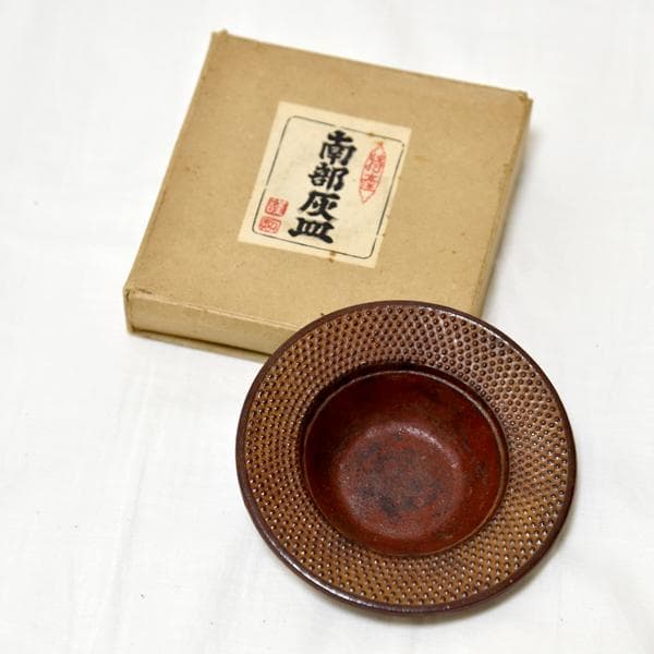 島津製作所 南部鉄器 灰皿 島津工科学校 創立20周年記念 南部盛栄堂 同窓会