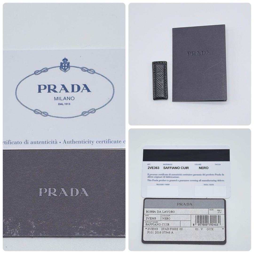 PRADA サフィアーノ キュイール 2WAY ブリーフケース ビジネスバッグ