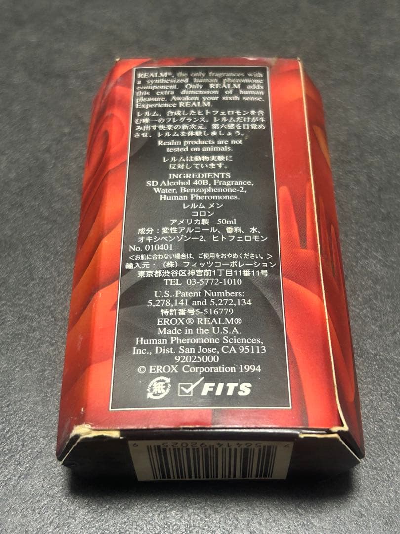 【新品未使用】REALM MEN COLOGNE 50ml ⭐︎稲葉浩志愛用⭐︎