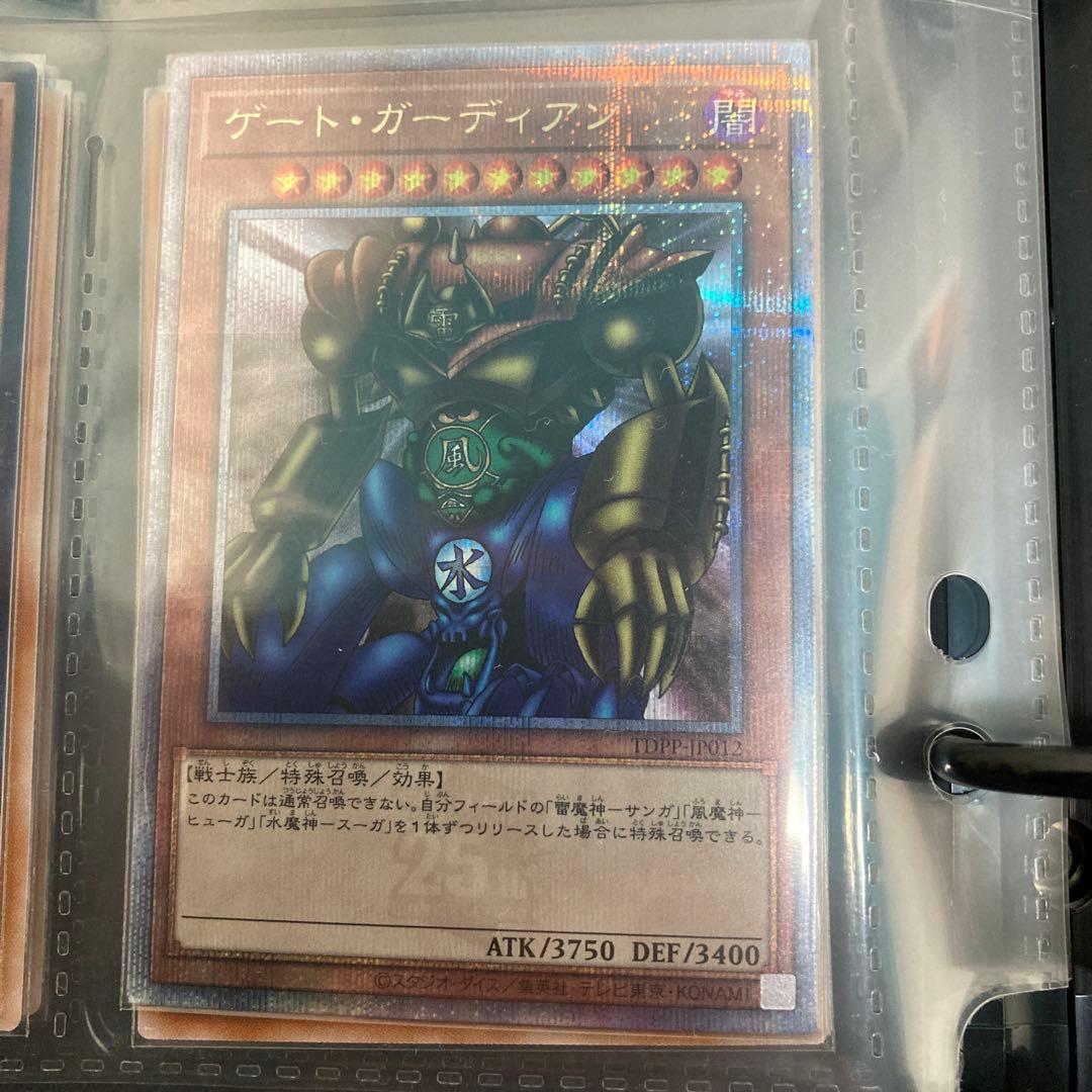 遊戯王　決闘者伝説まとめ売り