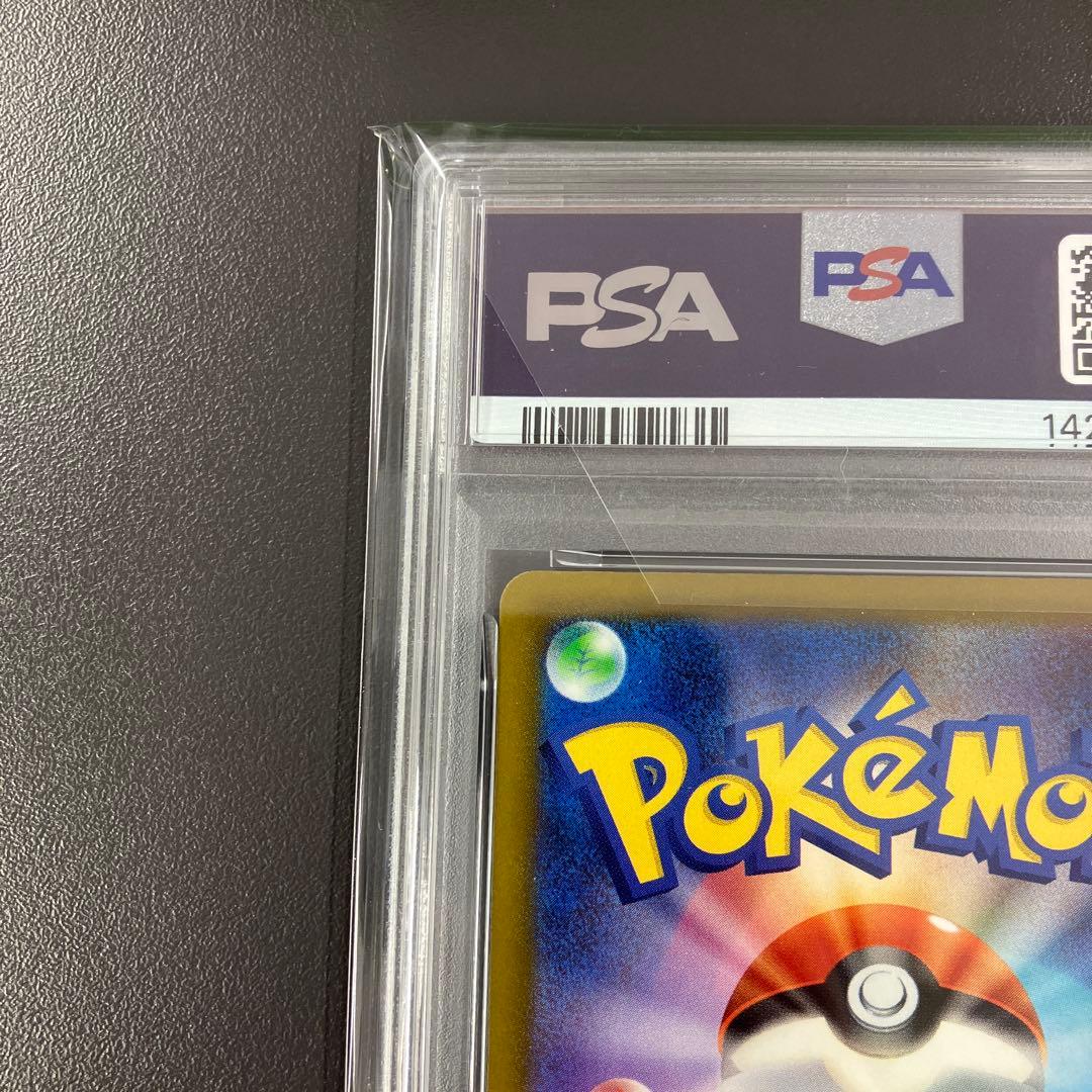 PSA10 メガゲンガーex MA 中国語 箔押しエラー 連番 ポケモンカード