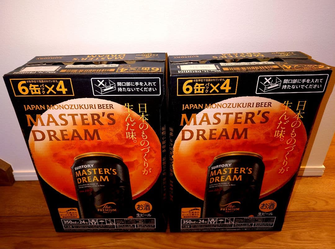 新品未開封　ザ・プレミアム・モルツ マスターズドリーム 350ml 48本