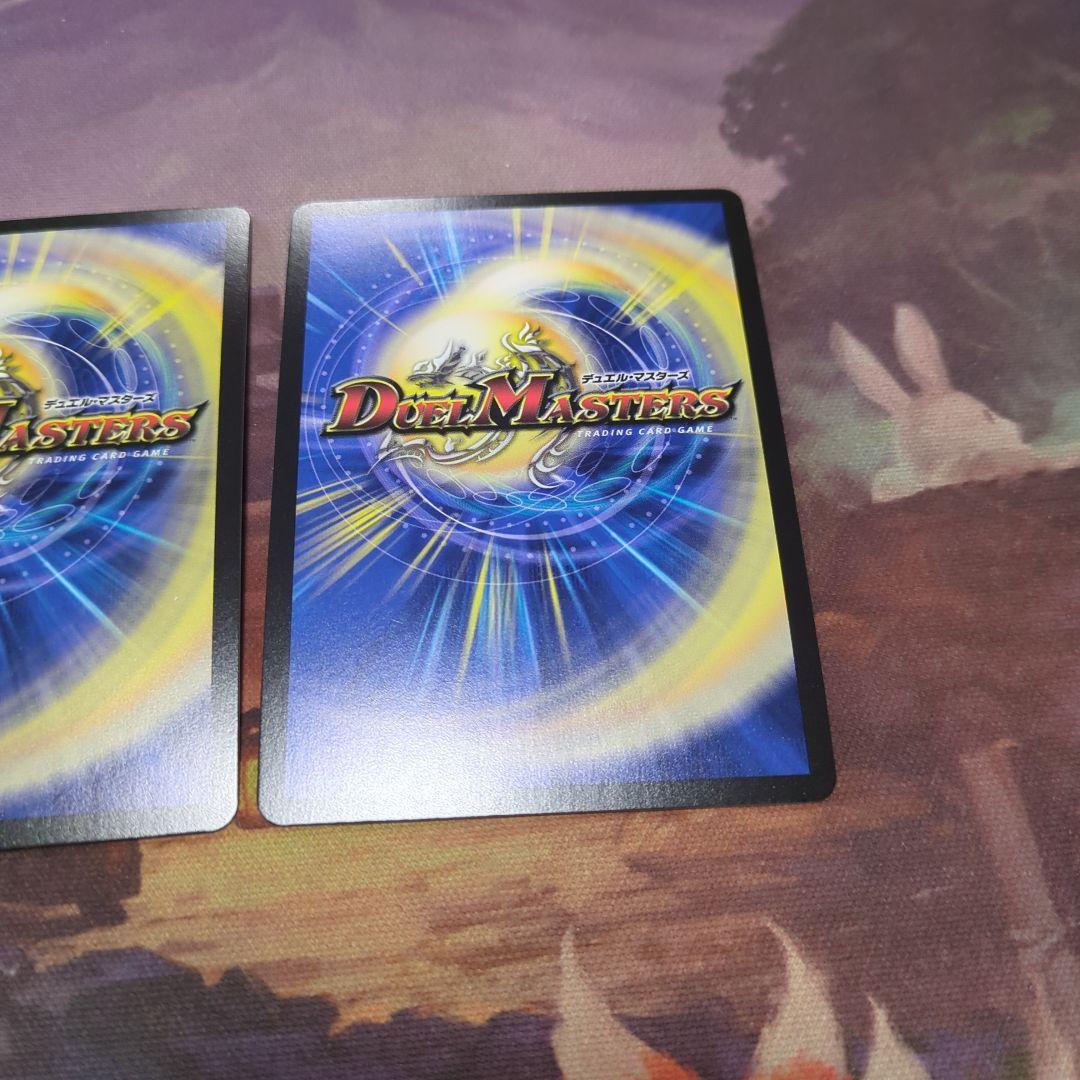 フォービドゥンサンライズ〜禁断の夜明け　神アート　　3枚セット