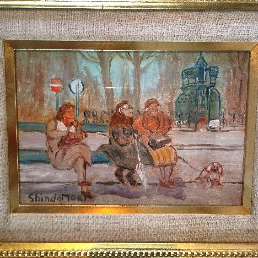 絵画　油彩　Shindo Mori　パリ風景　冬の公園　P1 森真道 S