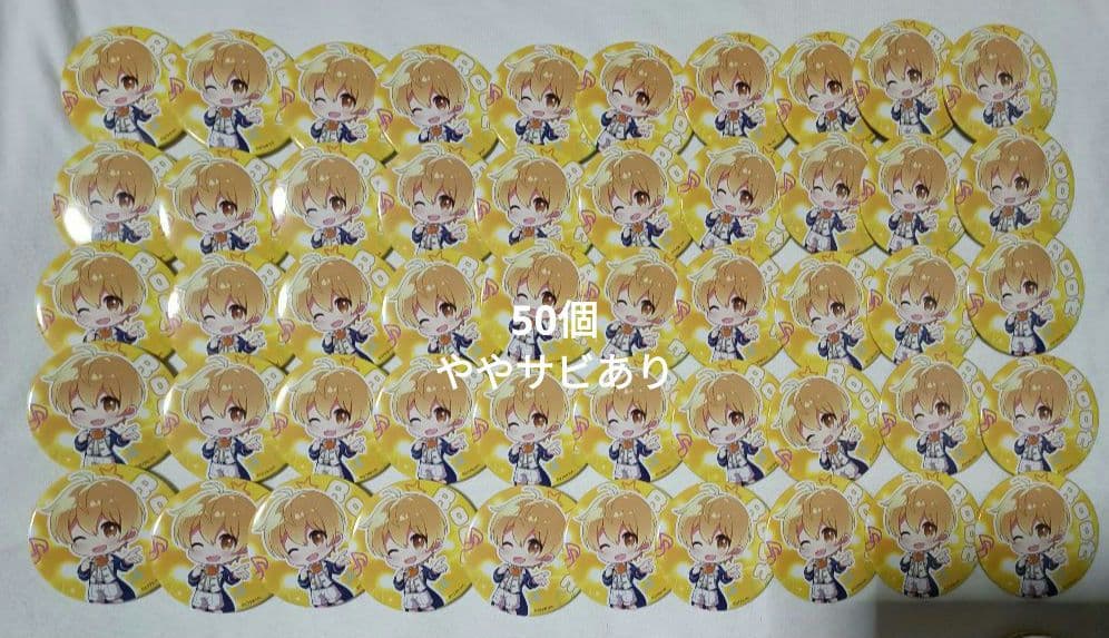 すとぷり　るぅと　缶バッチ　2021　newyear デフォ　にゅーいやー